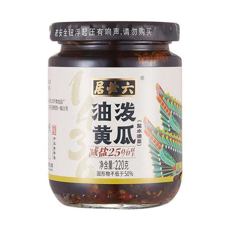 六必居 油泼黄瓜 下饭配粥开味早餐配饭 1罐 220 克