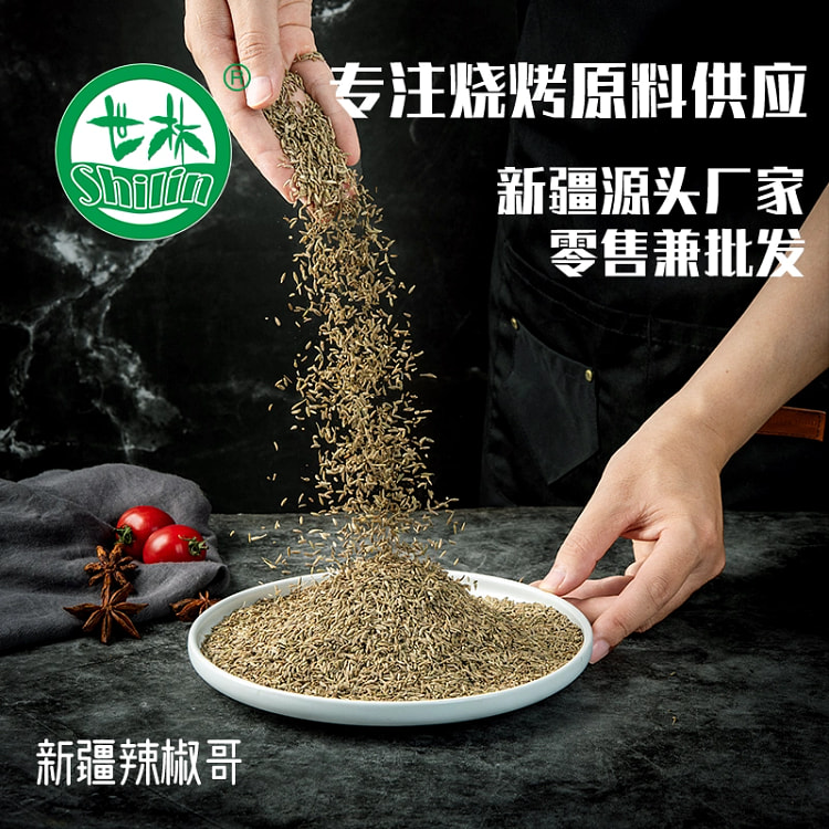 纯正孜然粒半颗粒中粗细粉碎面撒料烧烤调料100g*1