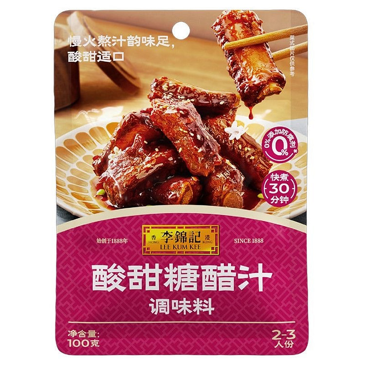Li Jinji Sweet and Sour Sweet and Vinegar Juic 100 g