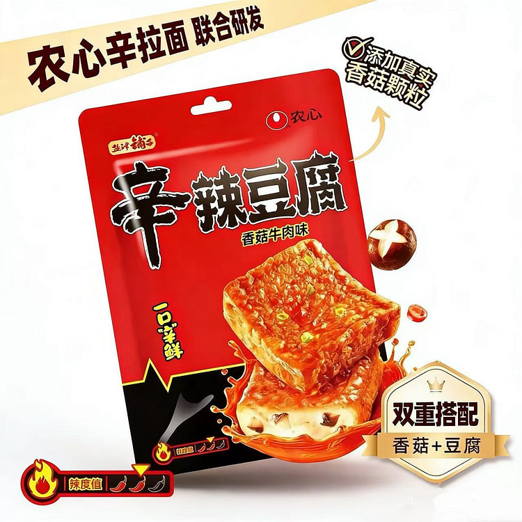 盐津铺子辛辣豆腐香菇牛肉味1袋  农心联名鱼豆腐 165 克