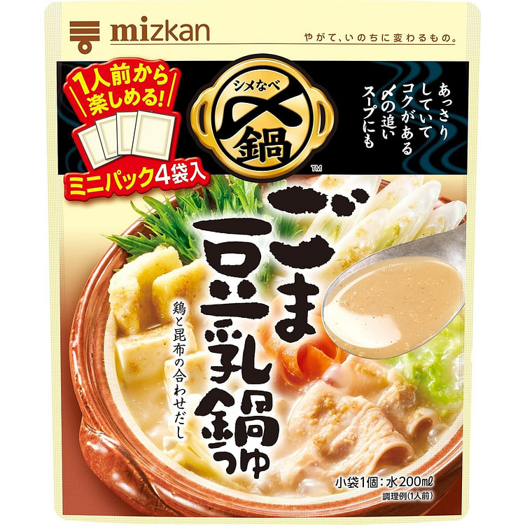 Mizkan Delicious Sesame Soy Milk Hot Pot Mini Pack
