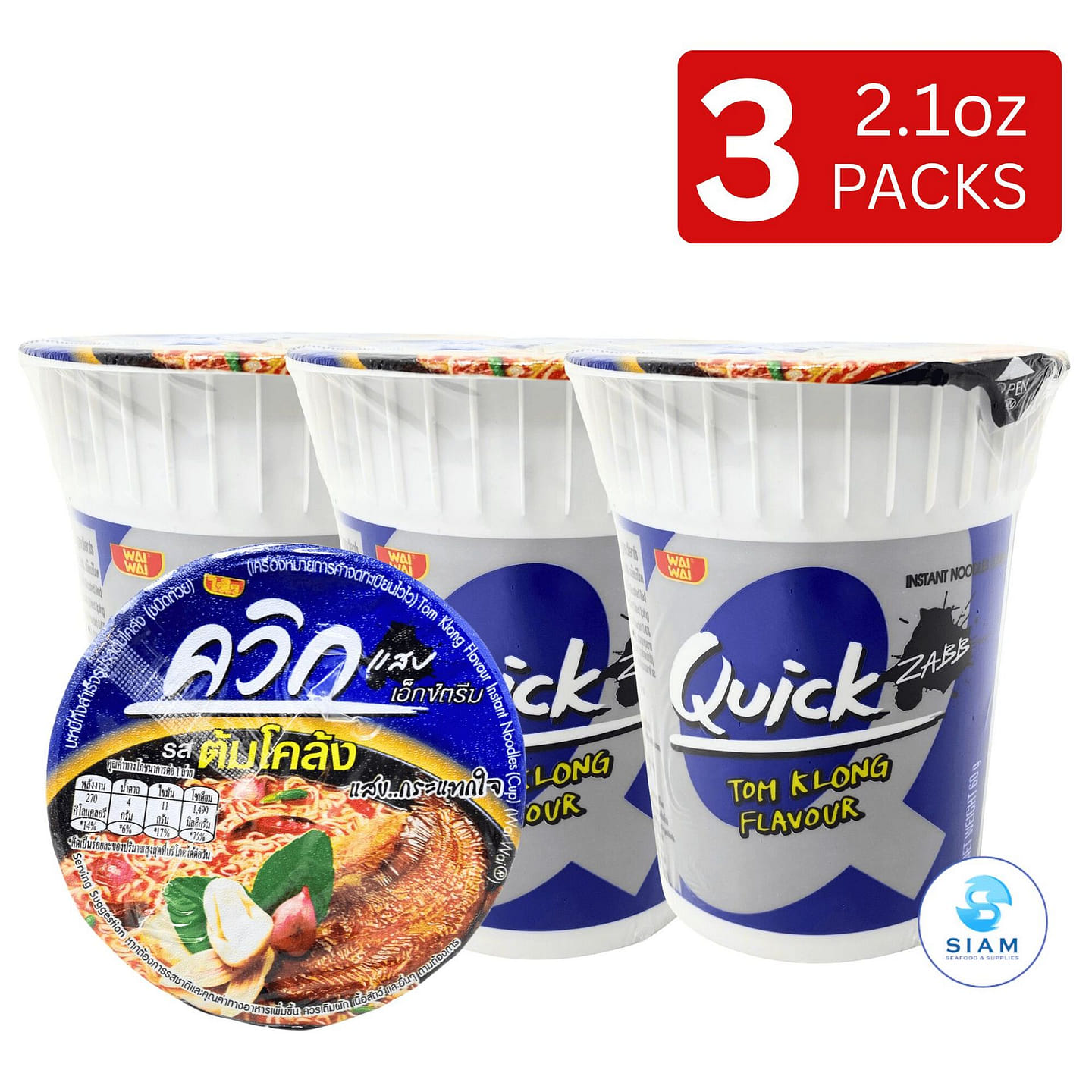(3-Pack) Wai Wai Quick Cup, Tom Klong Flavor 3 count