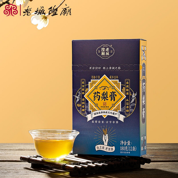 豫园 老城隍庙药梨膏 咳嗽润肺清热 12支