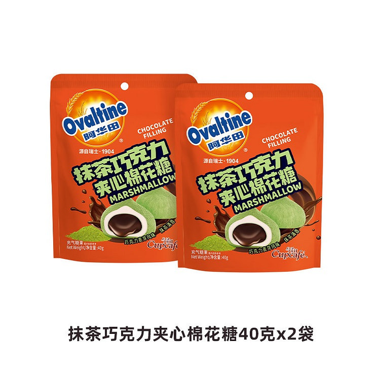 OVALTINE Matcha Chocolate Filled Marshmallows 40g 2 pack
