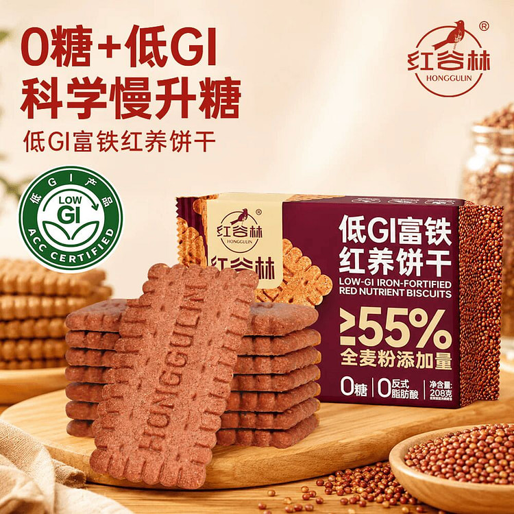 红谷林 低GI富铁红养全麦饼干酥性谷物饼干 208 克