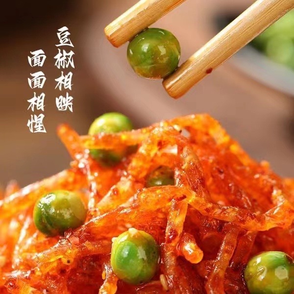 Get Yufeng Bawang Shredded Green Bean 20g Spicy Snacks 20 Pack