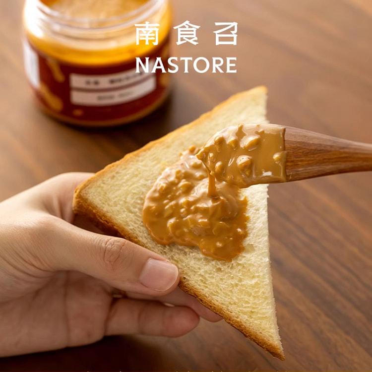南食召本真颗粒花生酱吐司酱坚果酱200g*1罐