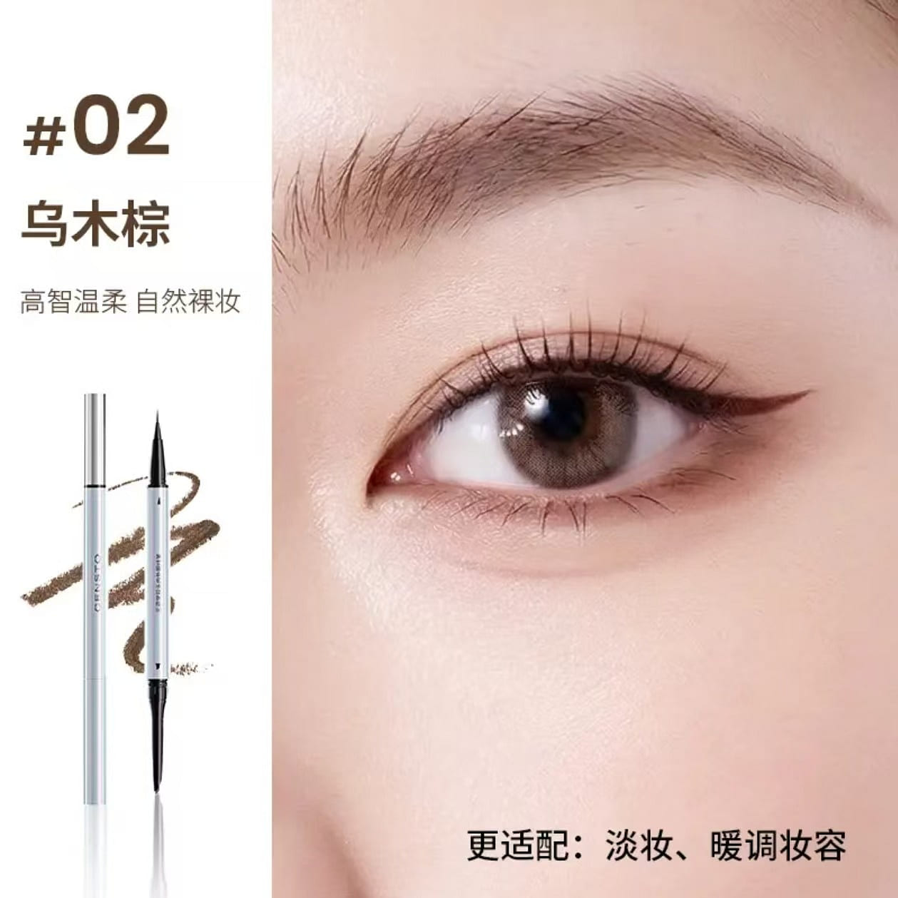 CENSTO Inside and Outside eyeliner Pen # 02 1 count