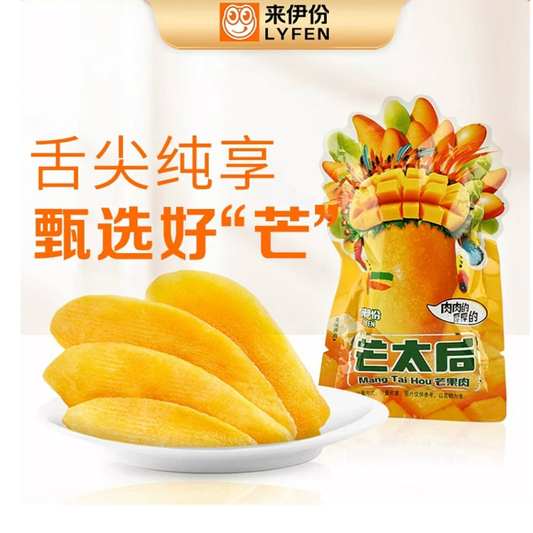 来伊份 芒太后芒果肉 风味芒果干果脯蜜饯 1小包约 31 克