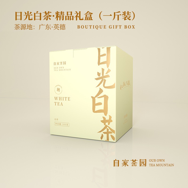 老白茶茶叶日晒白茶100gx5袋- Weee!