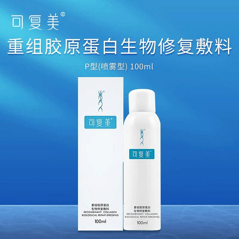 ComfyRecombinant CollagenBiological RepairDressing 100 ml