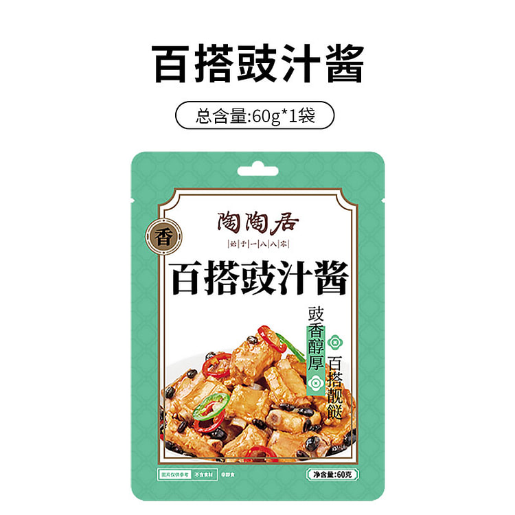 陶陶居百搭豉汁酱汁蒜蓉豆鼓鼓汁调味料60g*1袋