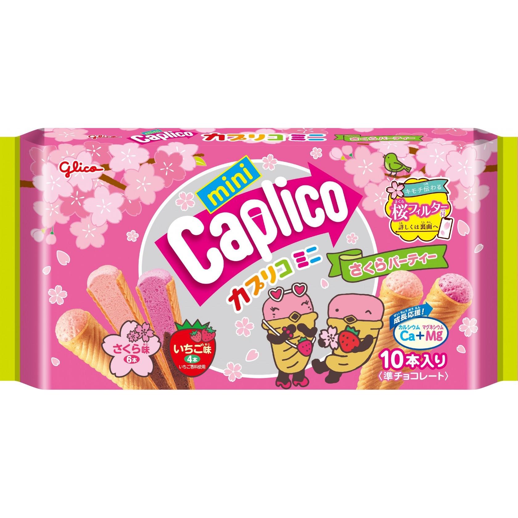 GLICO Caplico Mini Obukuro 10pc Sakura Flavor Strawberry Flavor Weee!