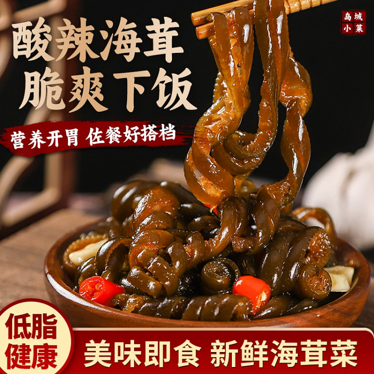 巧味丞酸辣海茸丝即食凉拌120g*1 120 克
