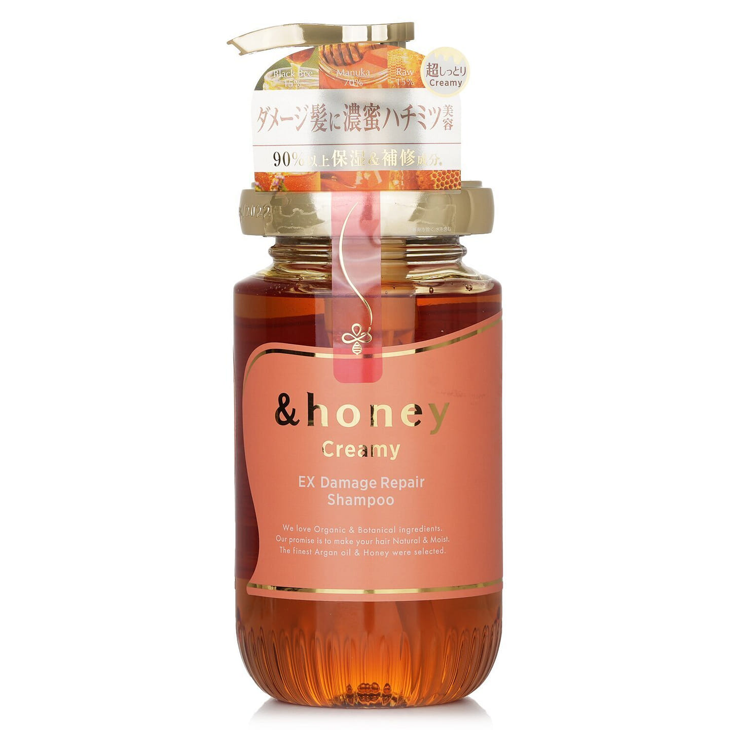 &honey Creamy EX Damage Repair Shampoo 450ml 450 밀리리터