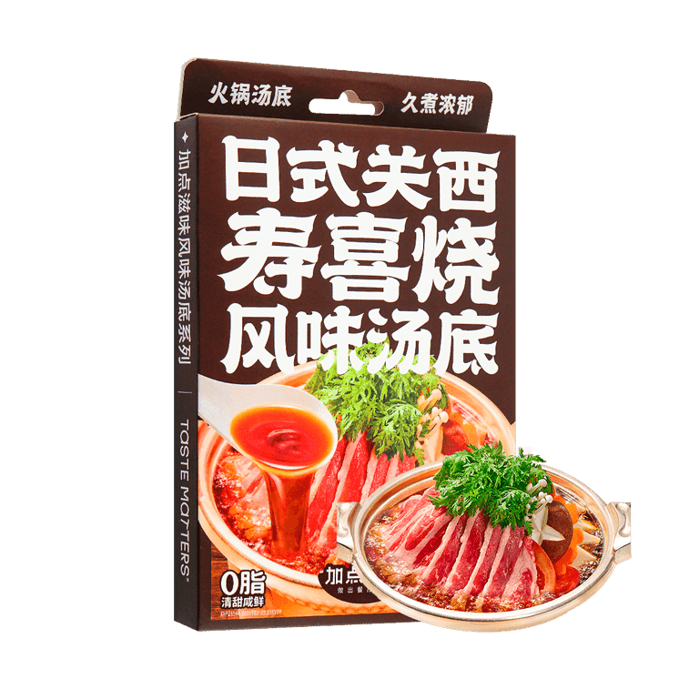 [0 Fat] JDZW | Japanese Kansai Sukiyaki Soup Base,Hot Pot Base 100g 1 count