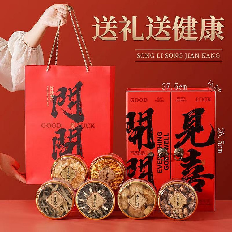 【节日送礼】山珍菌菇礼盒 干货云南特产 270 克