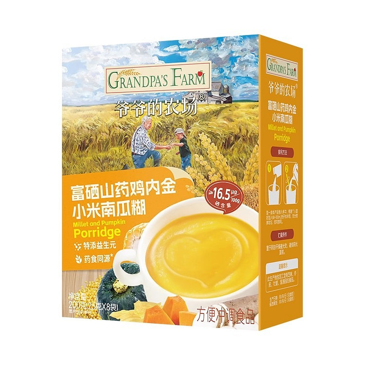 Yam, pumpkin, chicken, gold, millet paste 200g/box 1 box