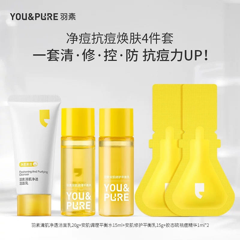 Yusujing Acne Control and Skin Renewal 4-Piece Set 1 each