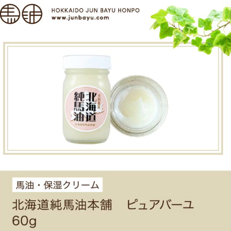 Hokkaido Monchan】北海道純馬油本舗 北海道純馬油100% 60g 1 each - Weee!