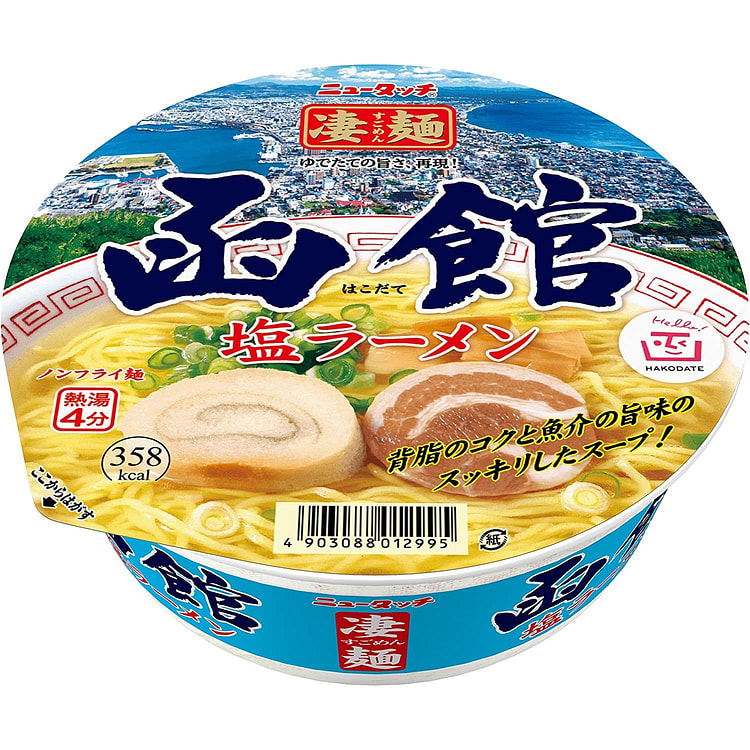 Japanese Ramen Noodles Salt HAKODATE Instant Soup Shio Seafood Cup Yamadai 