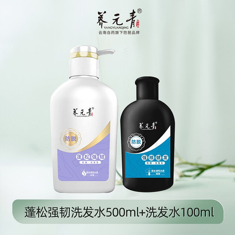 云南白药养元青蓬松强韧防脱洗发水500ml官方正品 500 毫升