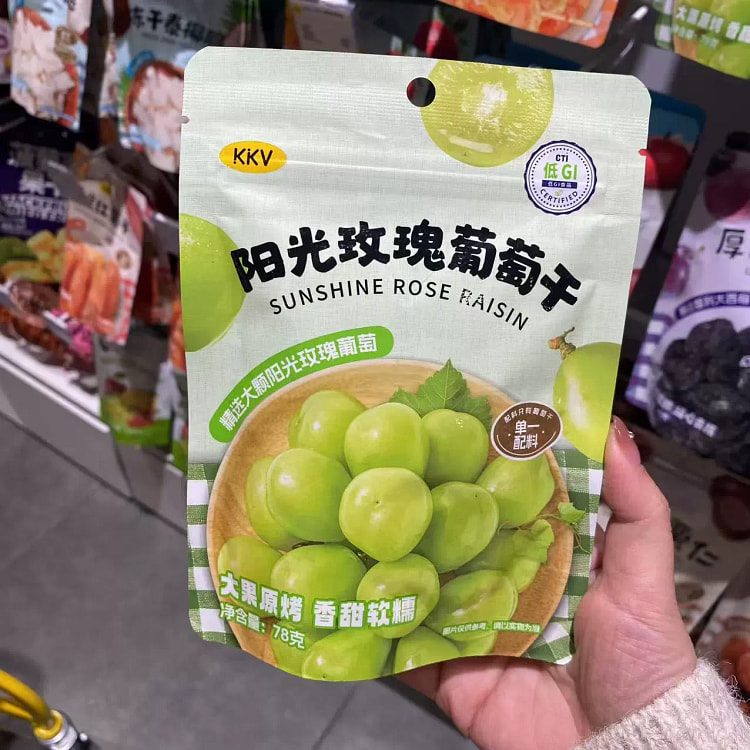 KKV果脯蜜饯水果干休闲零食阳光玫瑰葡萄干*1袋 78 克