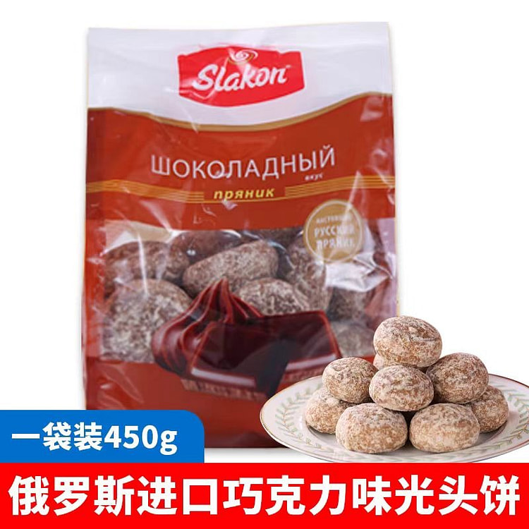 俄罗斯进口光头饼巧克力味早餐饼干