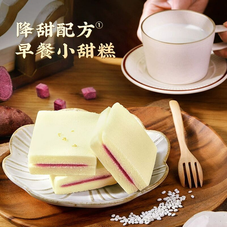 李子柒紫薯蒸米糕1盒300g早餐糕点