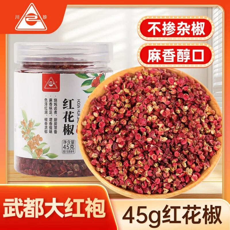 Premium Sichuan Peppercorns Extra Numbing Aromatic 45 g