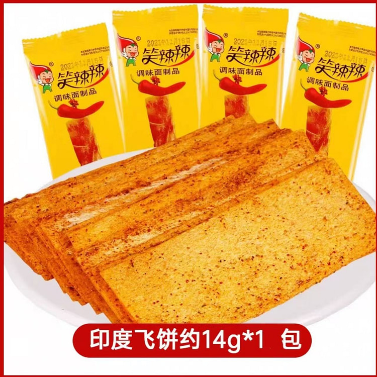 8090后怀旧 印度飞饼辣片 儿时的味道  1包 (min 9)