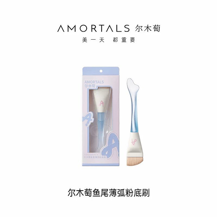 AMORTALS Fish-tail thin arc foundation brush 1 each