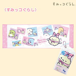 Khăn mát góc Sanrio 1 cái