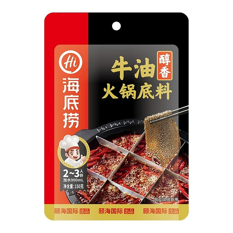 海底捞 醇香香辣牛油火锅底料150g