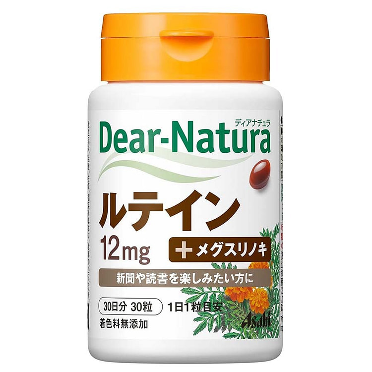 Dear-Natura Lutein Supplement 30 Capsules/ 1 bottle