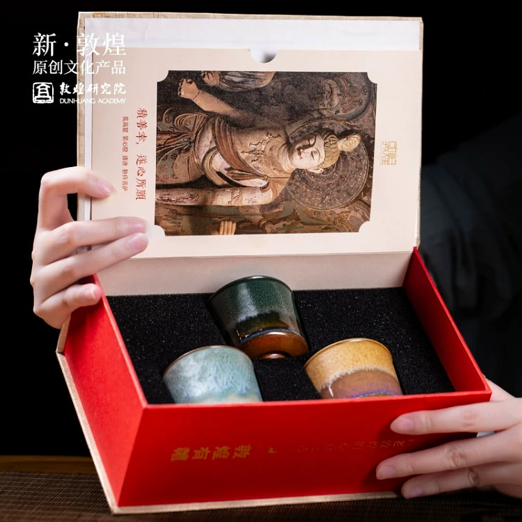 【敦煌研究院】梵色·敦煌窑变茶具套装