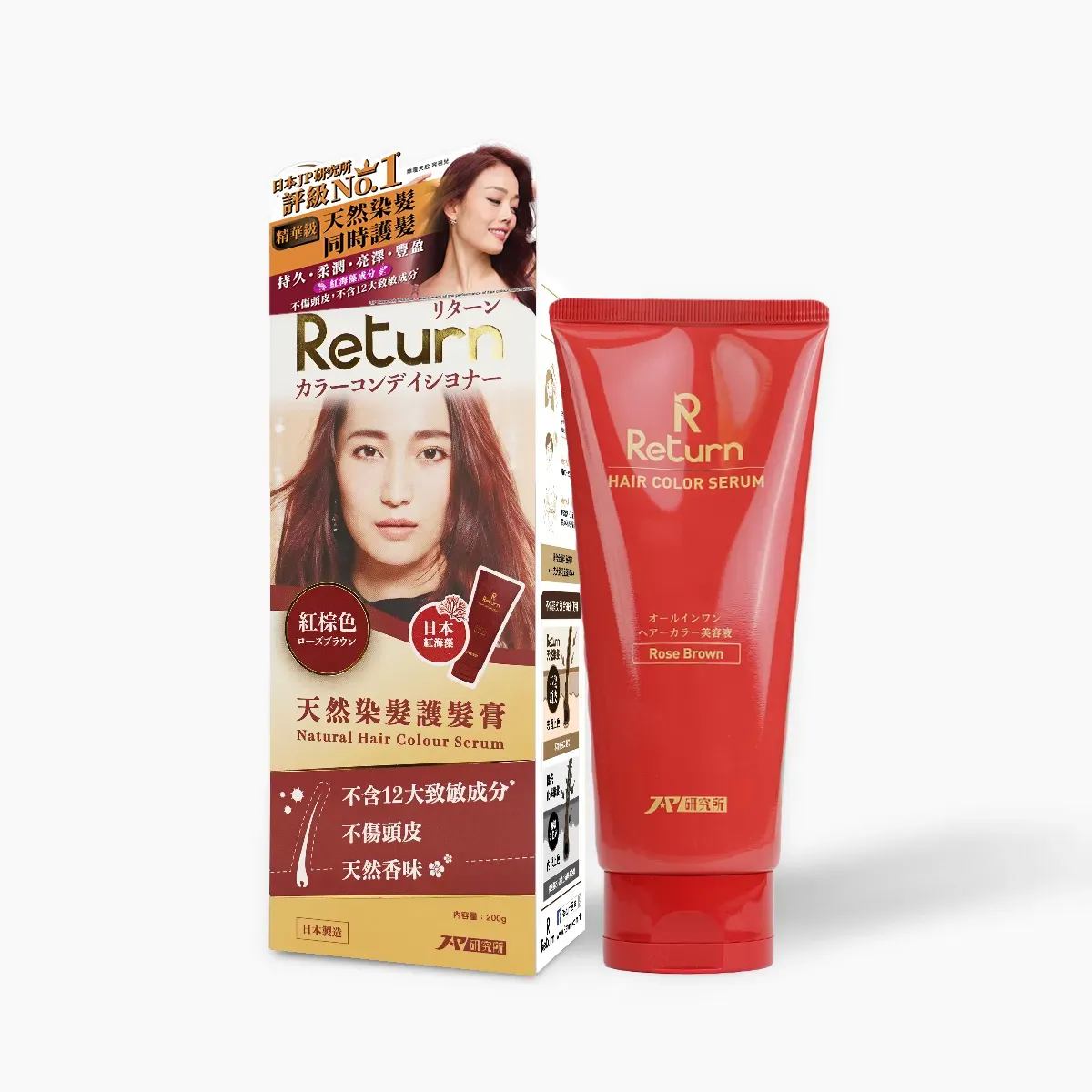日本Return 天然染髮護髮膏 (紅棕色) 200 克