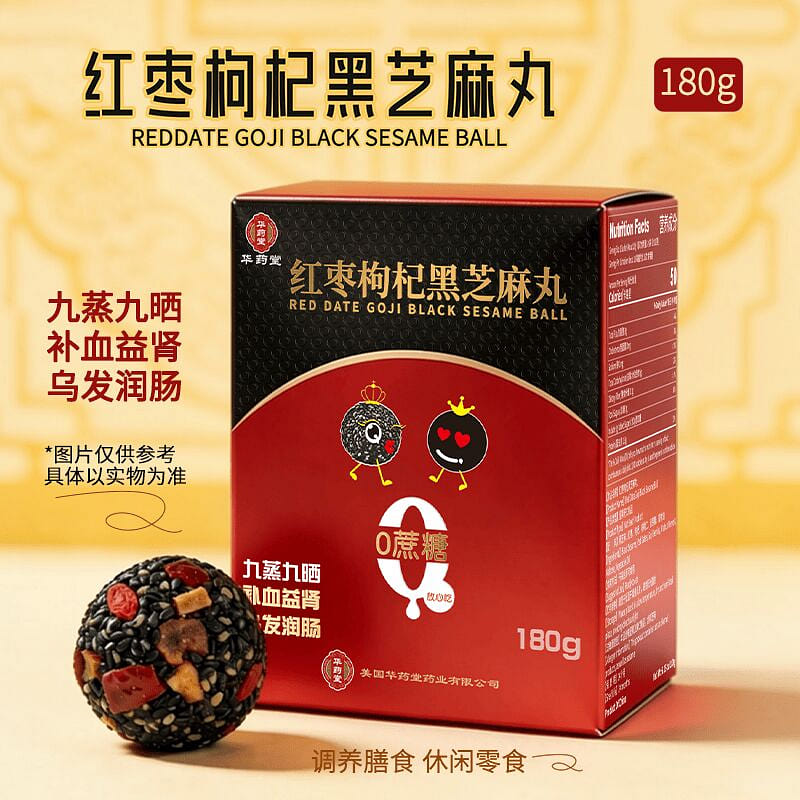 Huayaotang Red Date Goji Black Sesame Ball 180g 1 box