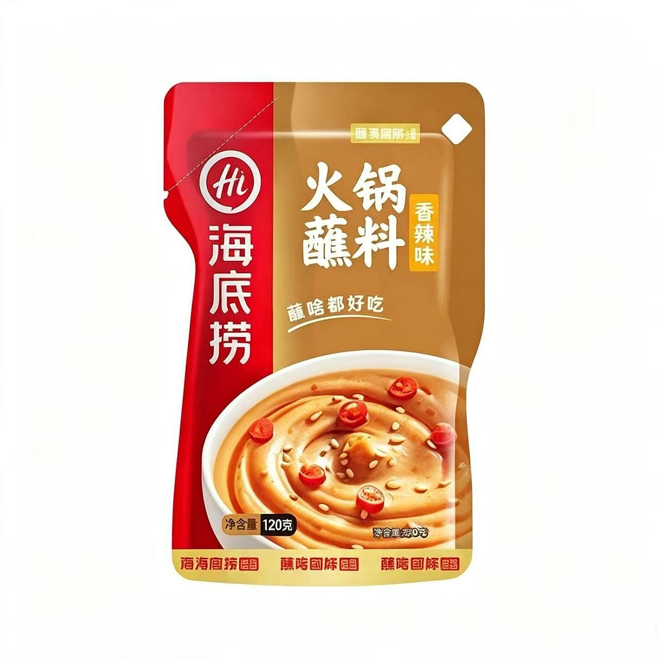 Hot Pot Dipping Sauce Series Spicy Flavour 120 g