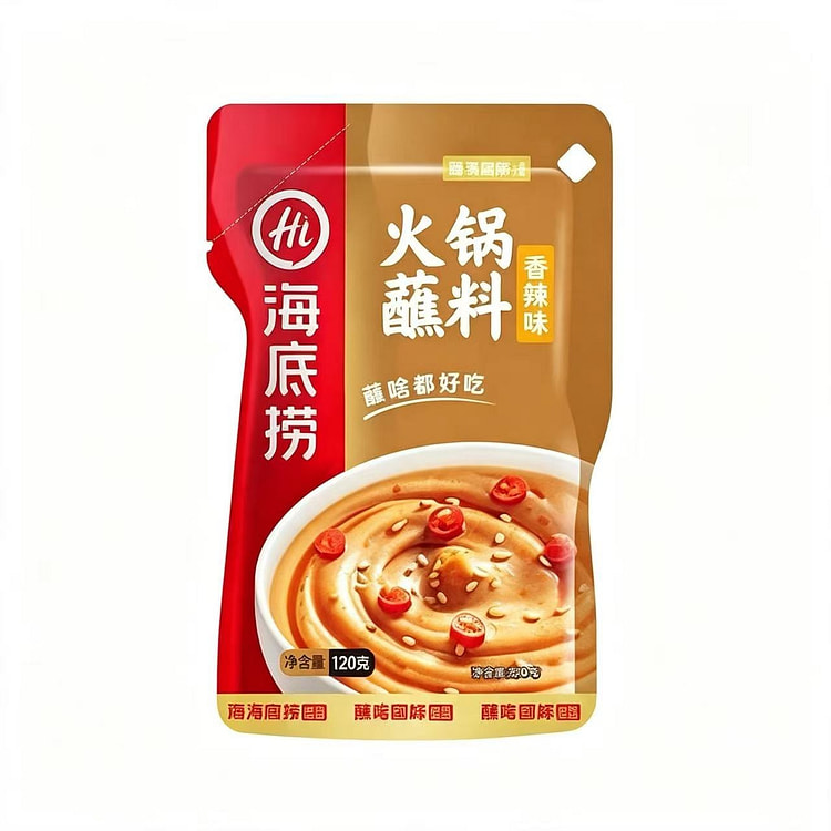 Hot Pot Dipping Sauce Series Spicy Flavour 120 g