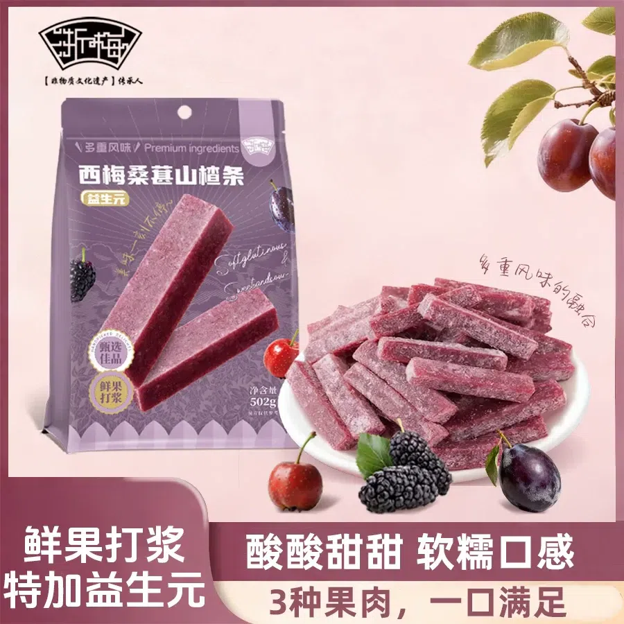 Sesame, plum and hawthorn strips – 502g per bag 1 box