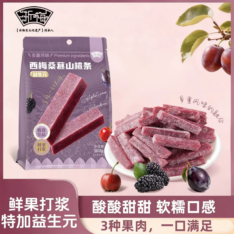 西梅桑葚山楂条502g/袋 酸甜配料干净馋嘴零食 1 盒