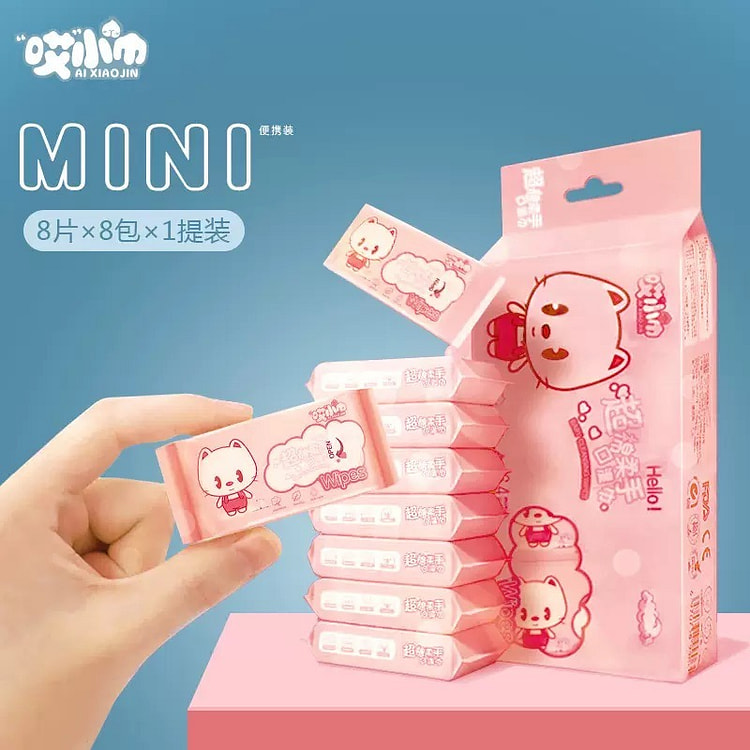 哎小巾 呆小妮湿巾 手口清洁消毒湿巾 1 份