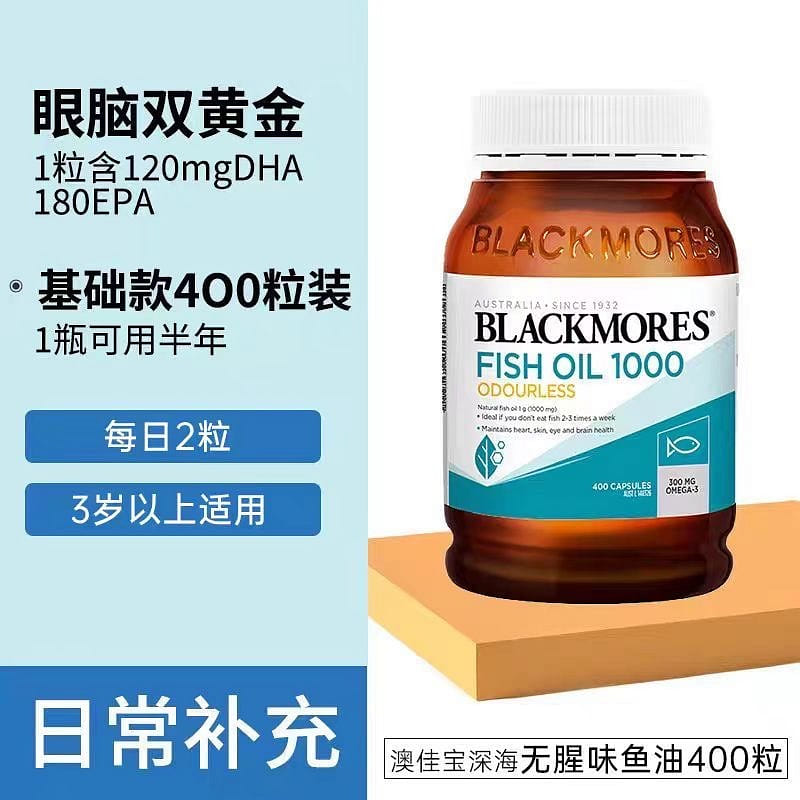 Blackmores Odorless Small Fish Oil Capsules 400 Ca 1 bottle