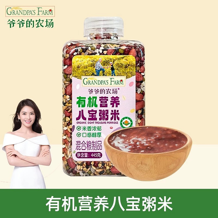 爷爷的农场有机营养八宝粥米445g/瓶 1 瓶