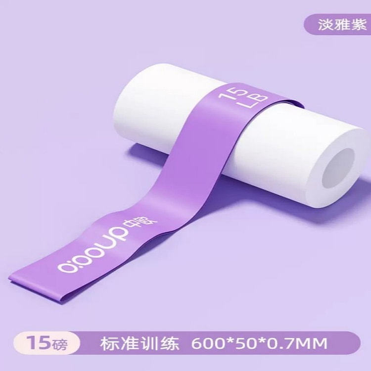 Yoga Resistance Loop 15LB purple 1 each