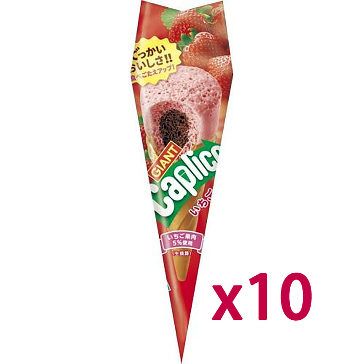 Glico Giant Caplico Strawberry 10 Pack! BB 6/30/25