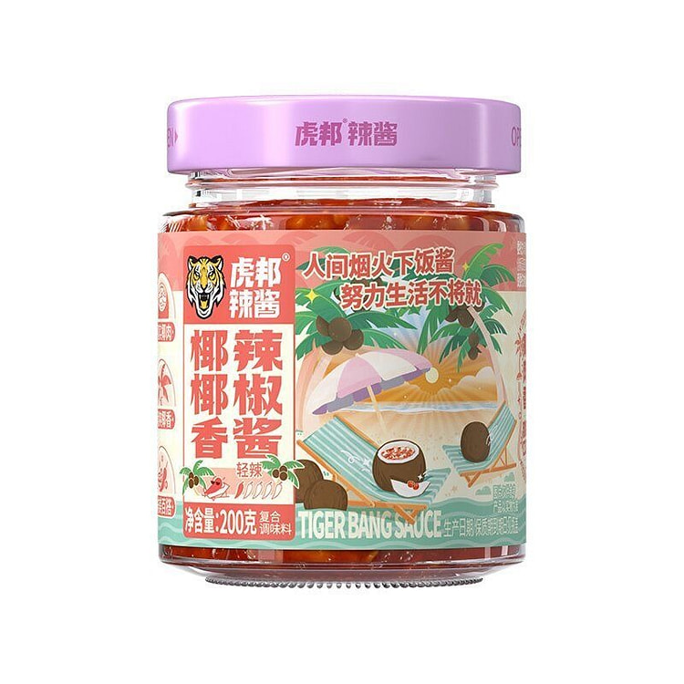 海南风味椰椰香辣椒酱鲜椒下饭酱200g 200 克