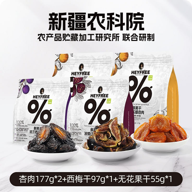 A combination of apricot flesh, dried plums and fi 329 g