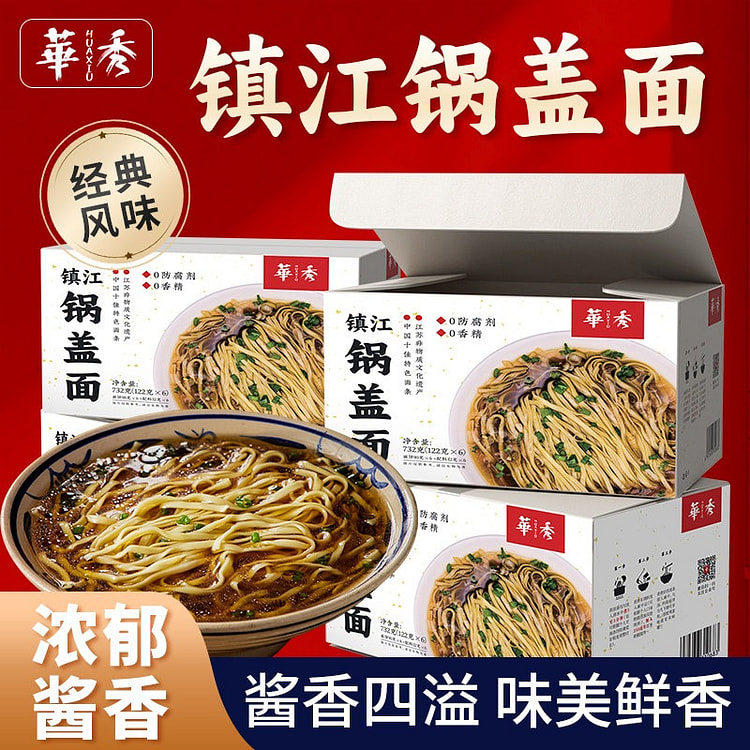 【6】华秀镇江锅盖面 非油炸 732 克